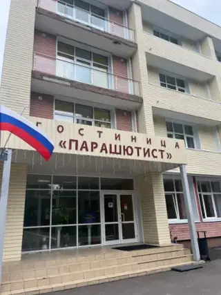 Гостиница "Парашютист" — Киржач: фото объекта размещения