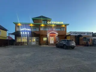Гостевой дом "Островок" ИП Солтанбаев А.Е. — Республика Алтай: фото объекта размещения
