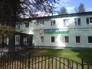 Гостиница "Визит-Центр "Прокопьевский"  Муниципальное бюджетное учреждение культуры "Горняк" — Республика Карелия: фото объекта размещения