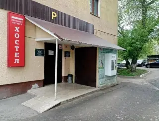 Хостел ''Ричотелс'' — Уфа: фото объекта размещения