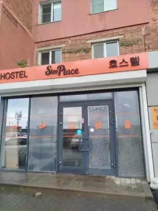 «Hostel SleePlace» — Владивосток: фото объекта размещения
