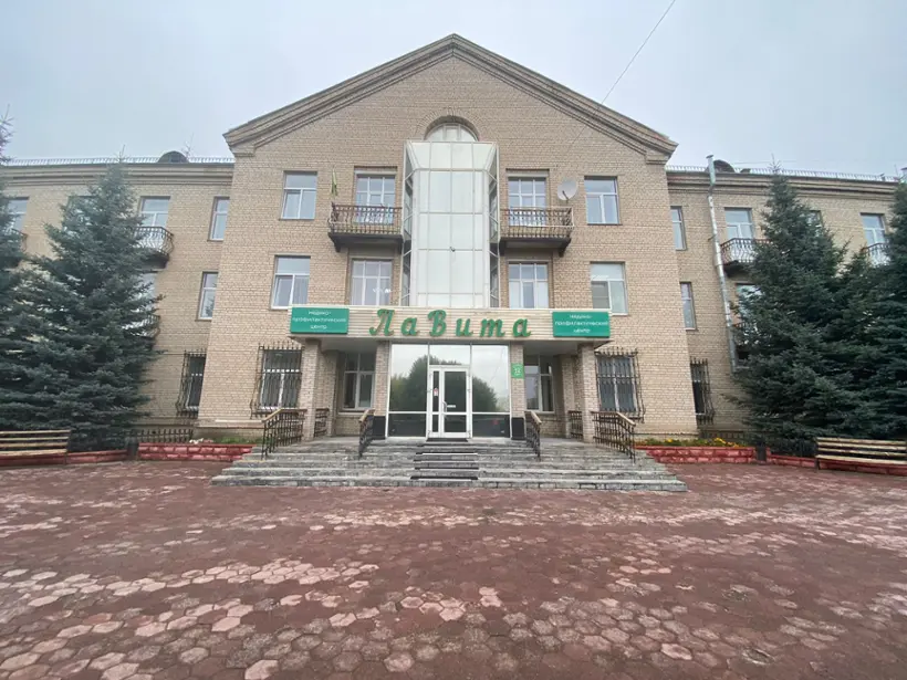 Медико-профилактический центр — Челябинская область: фото объекта размещения