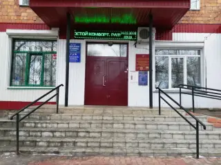 Социальная гостиница — Красноярский край: фото объекта размещения