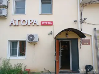 Гостиница «Агора» ООО «Агора» — Ковров: фото объекта размещения