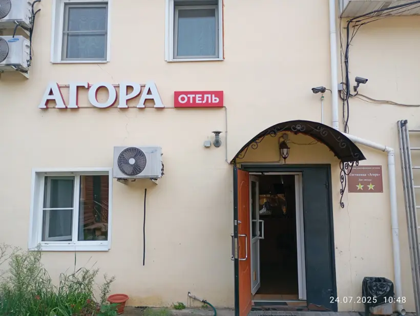 Гостиница Агора — Ковров: фото объекта размещения