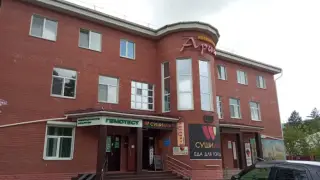 МИНИ-ОТЕЛЬ «Арина» — Дальнереченск: фото объекта размещения