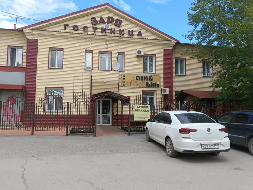 Гостиница Заря — Татарск: фото объекта размещения