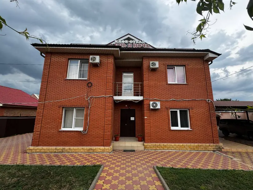 День и Ночь — Ростовская область: фото объекта размещения