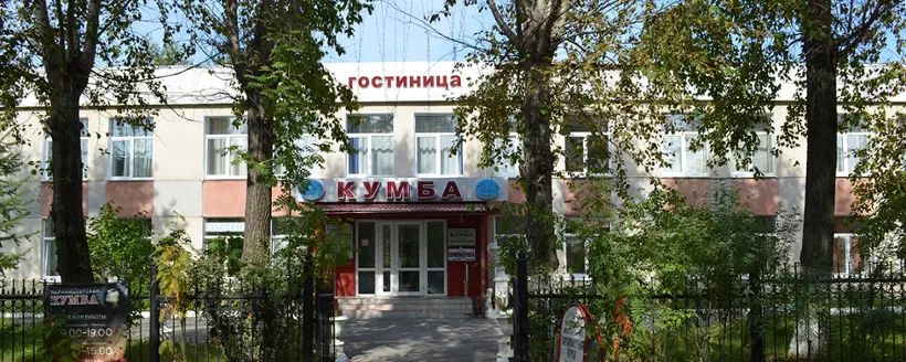 Гостиница Кумба — Североуральск: фото объекта размещения