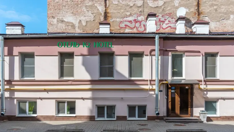 Отель К2 Отель Санкт-Петербург — Санкт-Петербург: фото объекта размещения