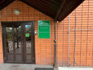 Гостиница "Виктория" ИП Савчук В.Ю. — Тюмень: фото объекта размещения