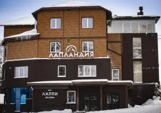 ЛАПЛАНДИЯ — Кемеровская область - Кузбасс: фото объекта размещения