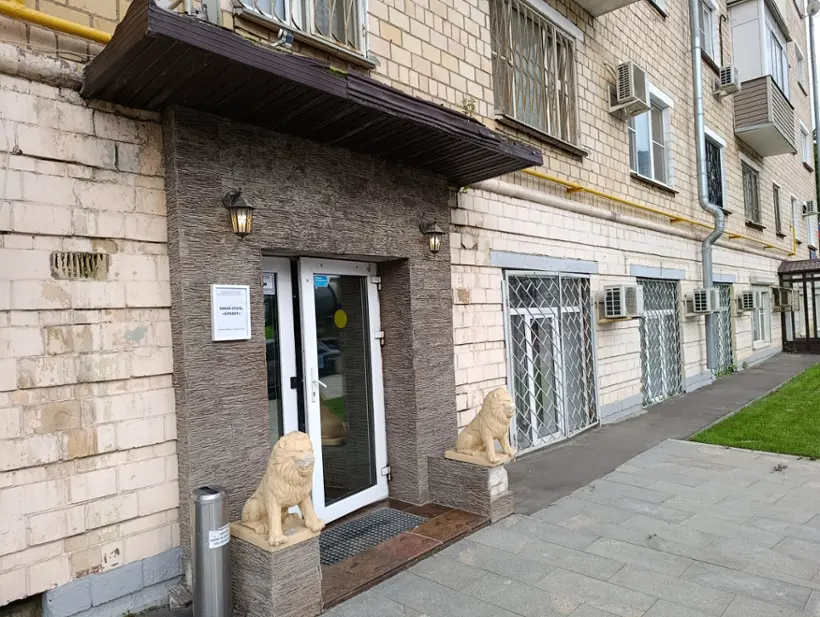 Мини-отель Блакит — Москва: фото объекта размещения