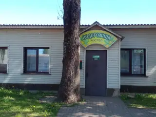 Хостел "Подорожник" — Брянская область: фото объекта размещения