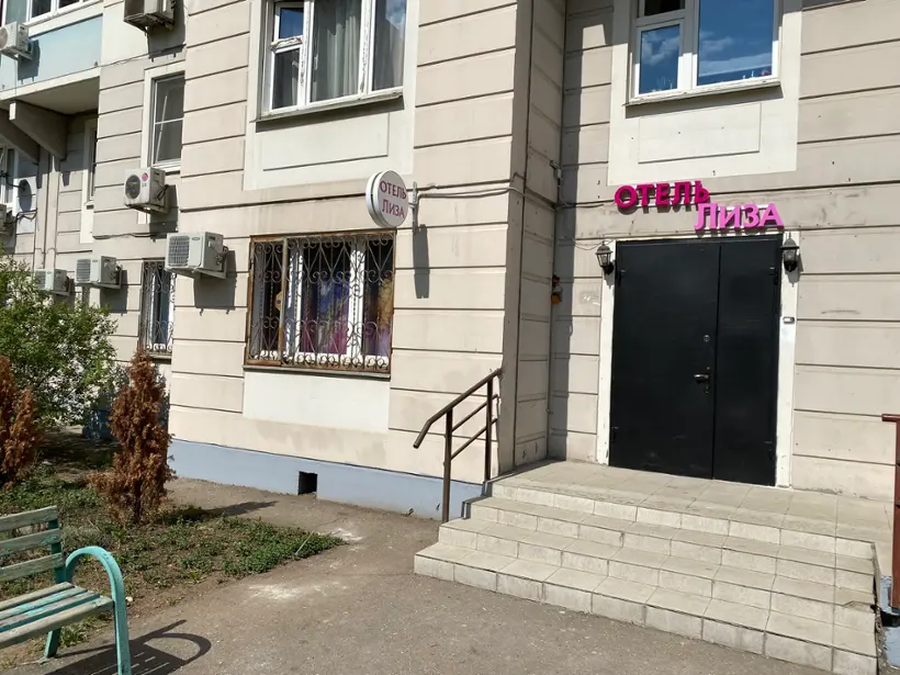 Мини-отель Лиза — Москва: фото объекта размещения