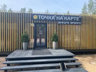 Отель «Точка на карте Видлица» — Республика Карелия: фото объекта размещения