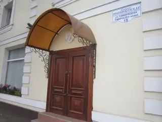 Гостевой дом — Иркутск: фото объекта размещения