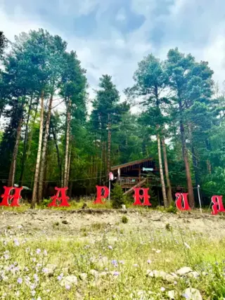 База отдыха "Парк-Отель Нарния" — Карачаево-Черкесская Республика: фото объекта размещения