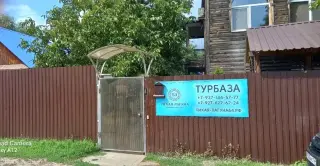 База отдыха «Тихая лагуна» — Саратовская область: фото объекта размещения