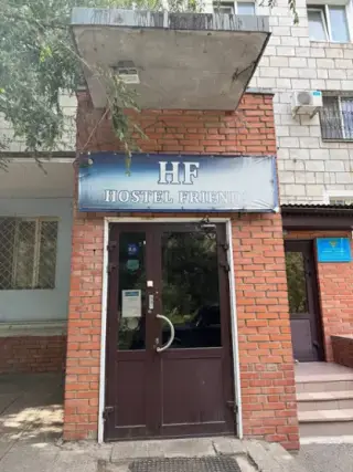 HOSTEL FRIENDS — Волгоград: фото объекта размещения