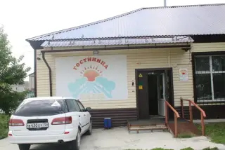 Гостиница «Заря» — Тюменская область: фото объекта размещения