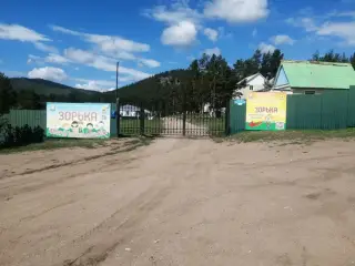Муниципальное автономное учреждение дополнительного образования «Спортивно-оздоровительный комплекс «Зорька» г. Улан-Удэ» — Республика Бурятия: фото объекта размещения