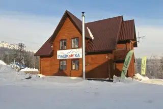 Гостинично-банный комплекс "ПАРКoffКА" ИП Ашуркова Ю.А. — Кемеровская область - Кузбасс: фото объекта размещения