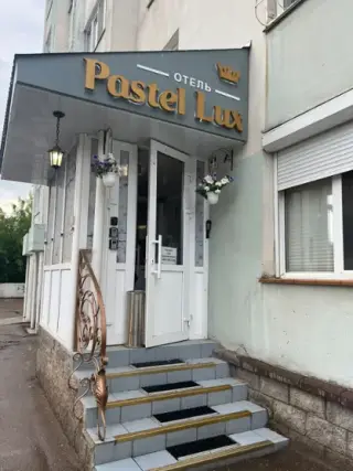Мини-отель "Pastel Luxе" ИП Пестерева Белла Вадимовна — Уфа: фото объекта размещения
