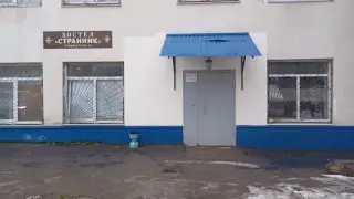 Общество с ограниченной ответственностью"АРХИТРОМ" — Сергиев Посад: фото объекта размещения