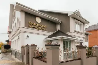 Бутик-отель «Кремлёвский парк» ИП Гудзь Д.О. — Рязань: фото объекта размещения