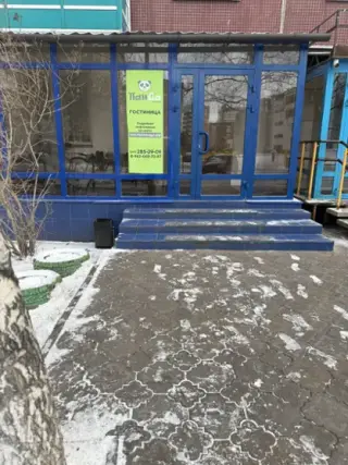 Хостел ПанДа на Взлетке — Красноярск: фото объекта размещения