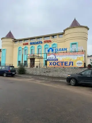 Хостел "Clean-Hostel" — Улан-Удэ: фото объекта размещения