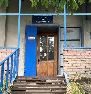 «Хостел на Курчатова» — Ростов-на-Дону: фото объекта размещения