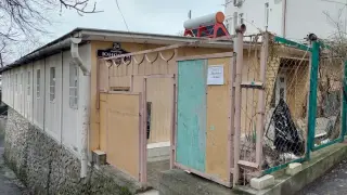 "Залина" — Республика Крым: фото объекта размещения