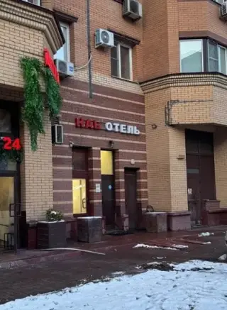 Отель "Наботель" — Москва: фото объекта размещения