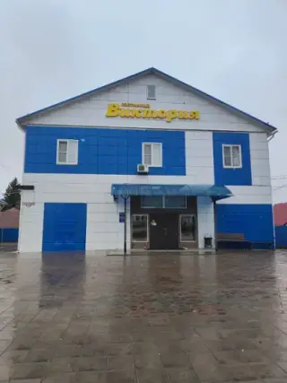 Гостиница "Виктория" ИП Панферова Антонина Григорьевна — Кирсанов: фото объекта размещения
