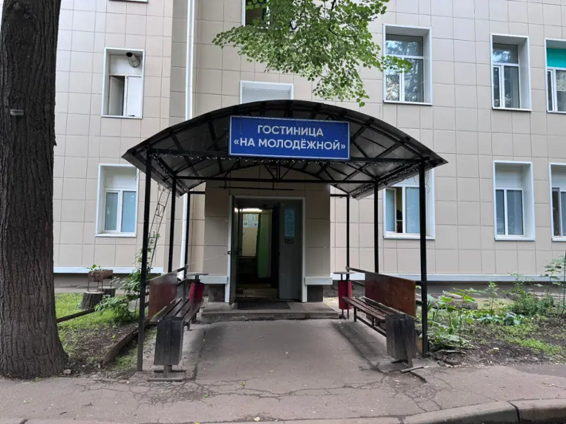 Гостиница На Молодёжной — Москва: фото объекта размещения