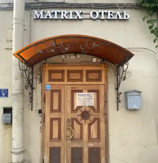 Отель «Матрикс» ИП Зайцева Ю.В. — Санкт-Петербург: фото объекта размещения