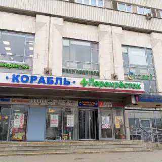 Капсульный отель "Shelterz Тульская" ООО "Шелтер" — Москва: фото объекта размещения