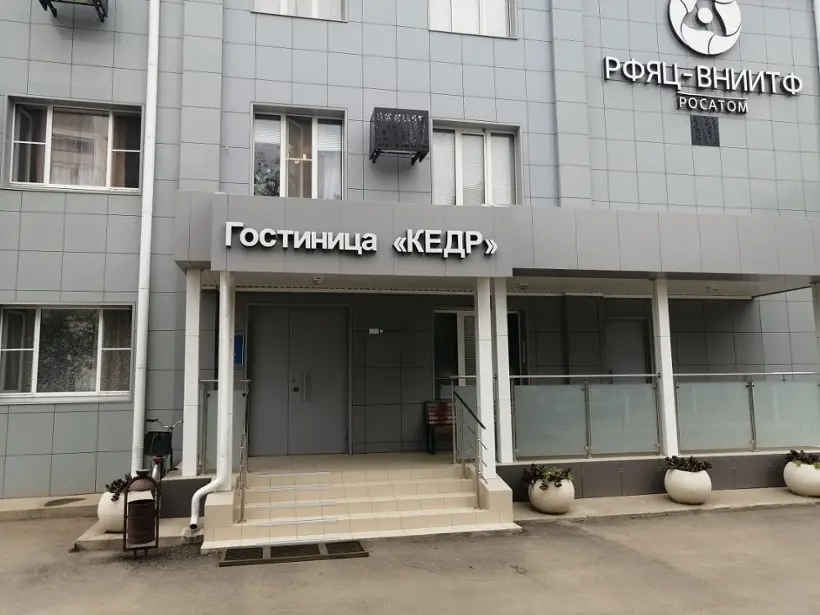 Гостиница Кедр — Ахтубинск: фото объекта размещения