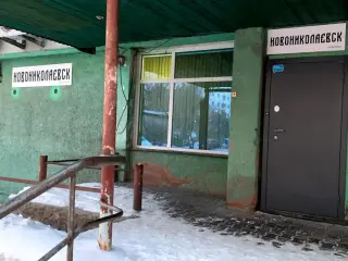 Хостел — Новосибирск: фото объекта размещения