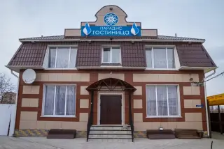 Гостиница "Парадис" — Йошкар-Ола: фото объекта размещения