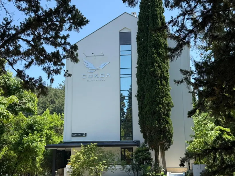 Пансионат с лечением Сокол — Сочи: фото объекта размещения