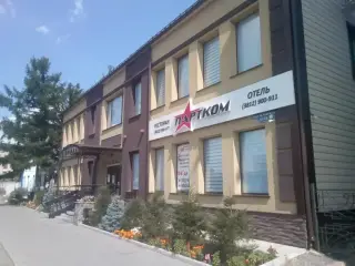 Отель "ПАРТКОМ" — Омск: фото объекта размещения
