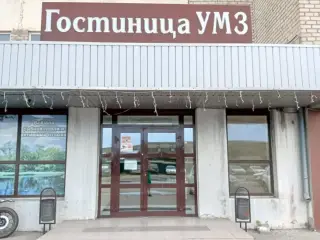 Гостиница «УМЗ» — Урюпинск: фото объекта размещения