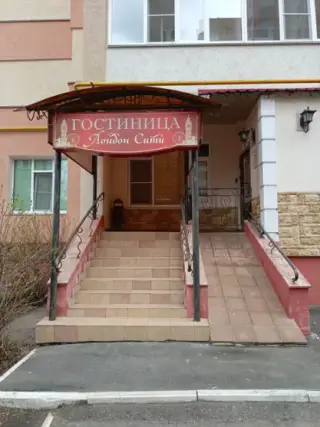 Бутик-Отель "Лондон Сити" — Пенза: фото объекта размещения