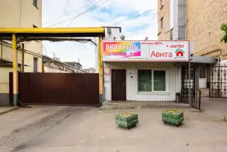 ГОСТИНИЦА «АКВАРЕЛЬ» — Москва: фото объекта размещения