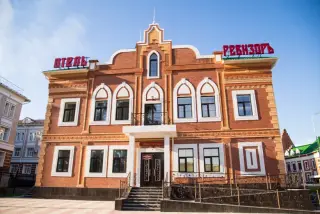 Отель «Ревизор» — Йошкар-Ола: фото объекта размещения