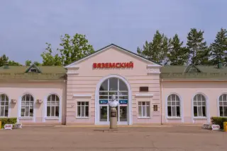 Комнаты длительного отдыха вокзала Вяземский — Вяземский: фото объекта размещения