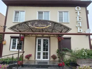 SPA - «ОТЕЛЬ ЕЛЕНА» — Ставропольский край: фото объекта размещения